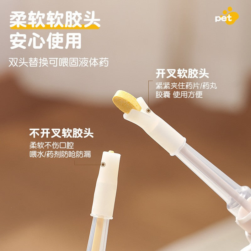 Soft Silicone Pet Pill Dispenser & Feeder