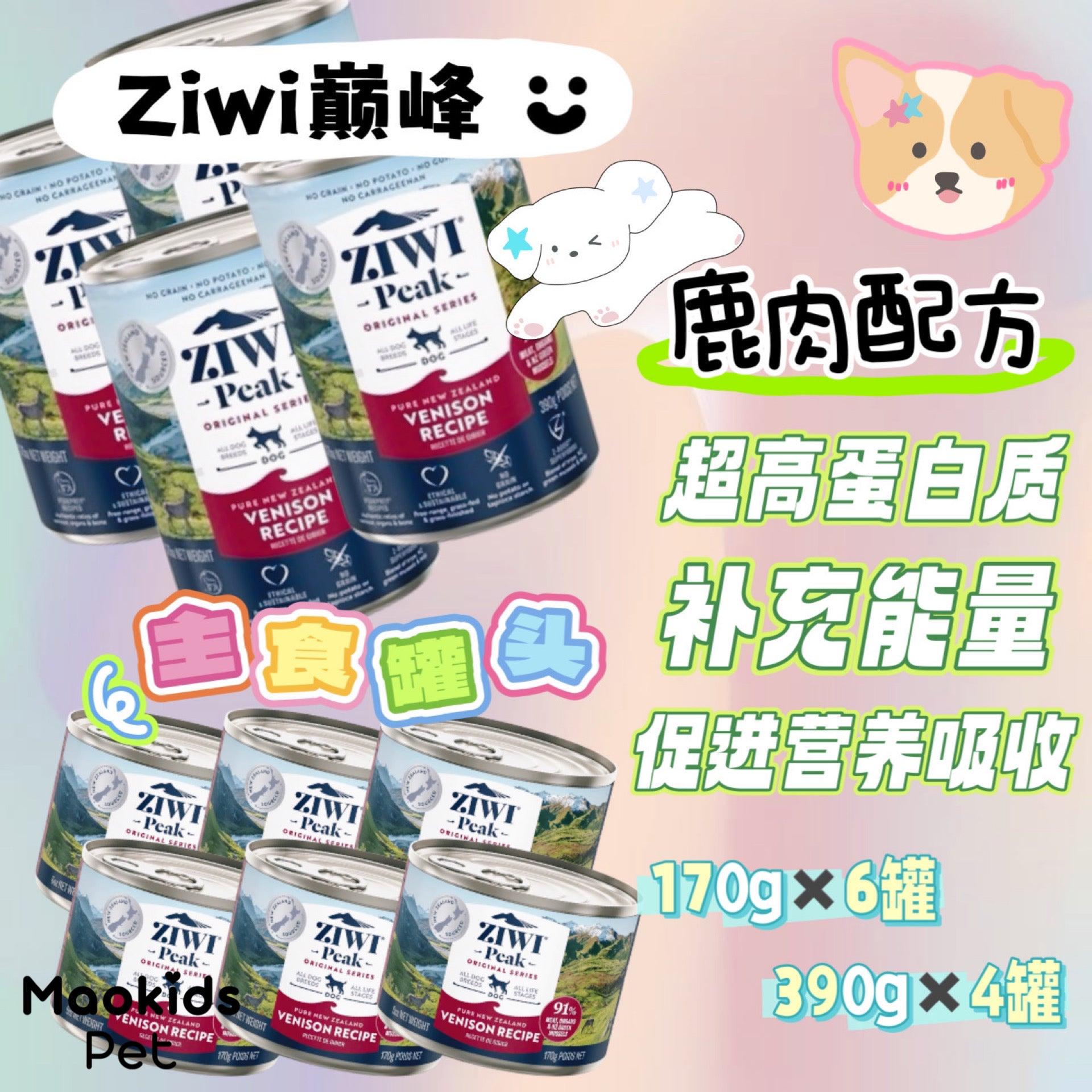 ZIWI PEAK 鹿肉配方 狗狗主食罐头 两种Size可选 - Maokidspet