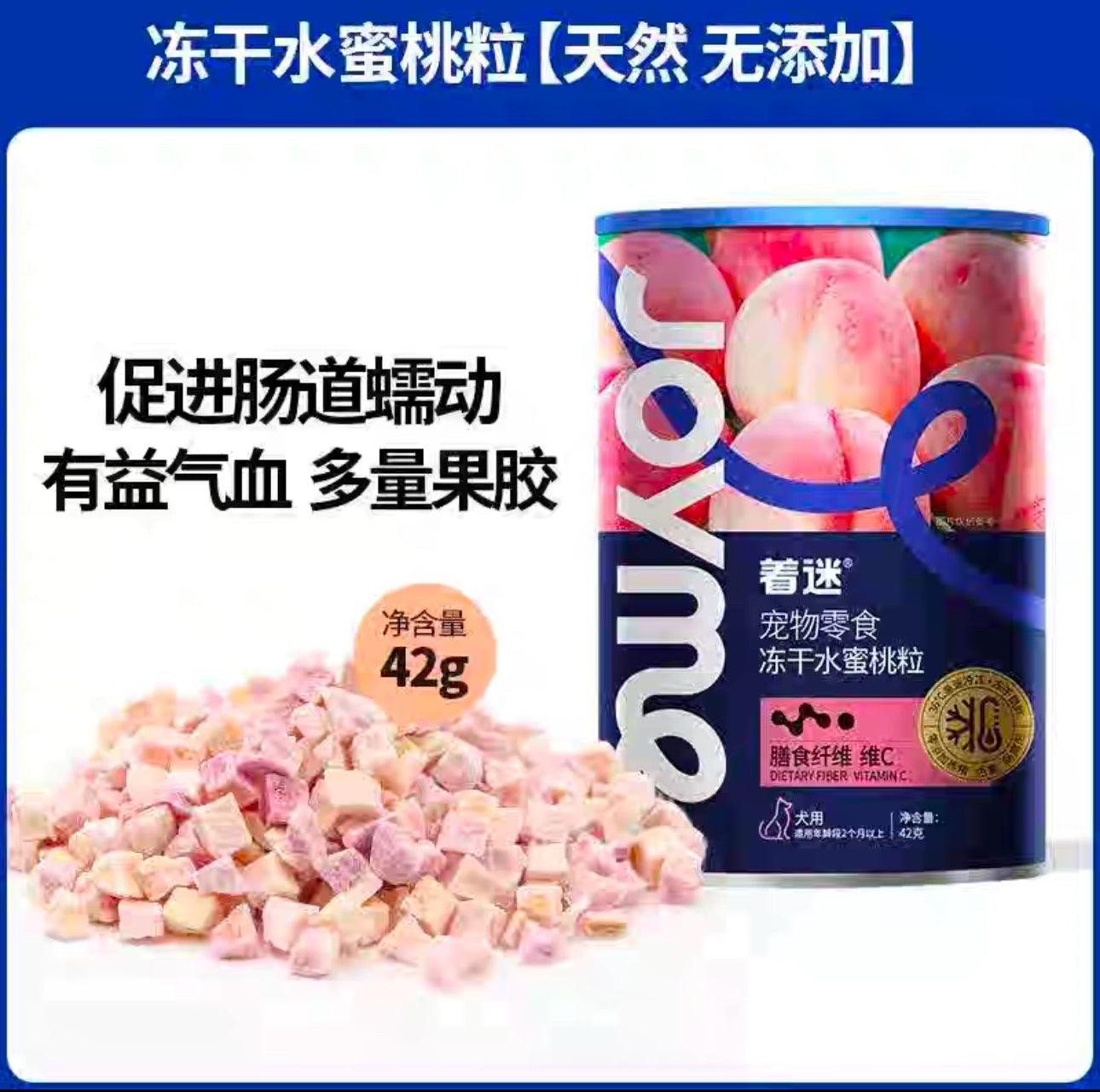 着迷JoyMe 宠物果蔬冻干 无添加高品质冻干零食 拌粮必备 多款可选 - Maokidspet