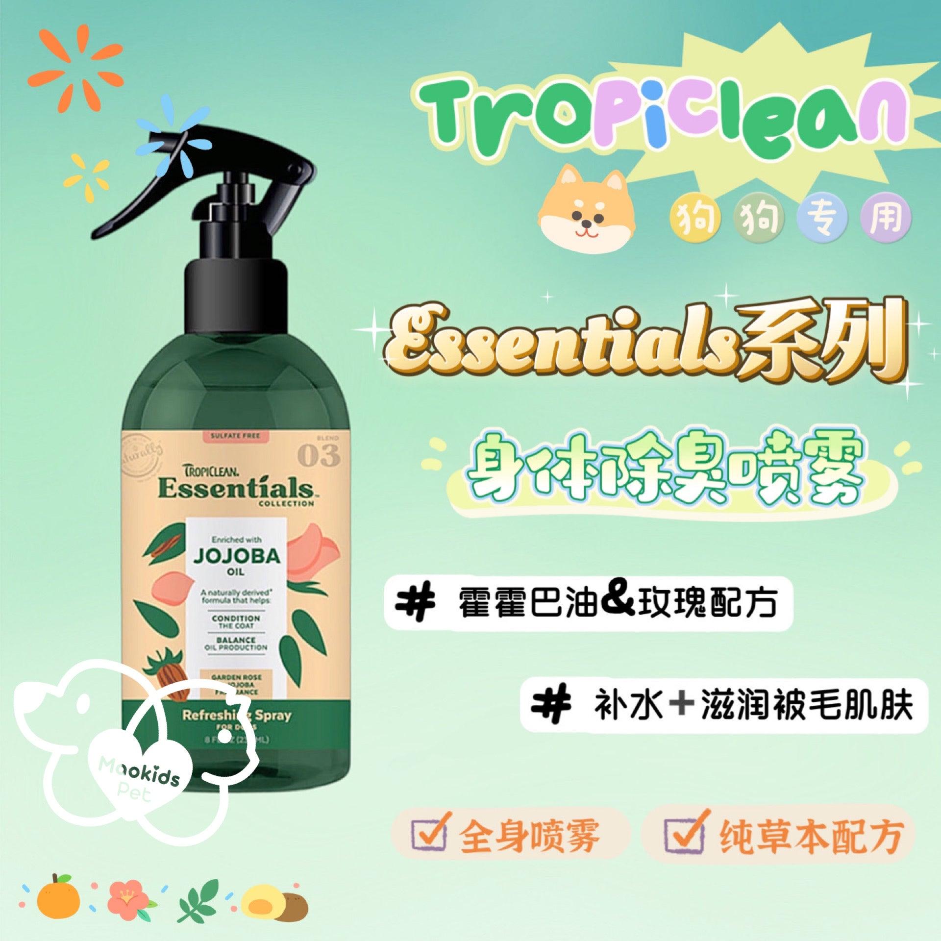 Tropiclean Essentials系列 玫瑰香氛 霍霍巴油添加 滋润补水 身体除臭喷雾 - Maokidspet