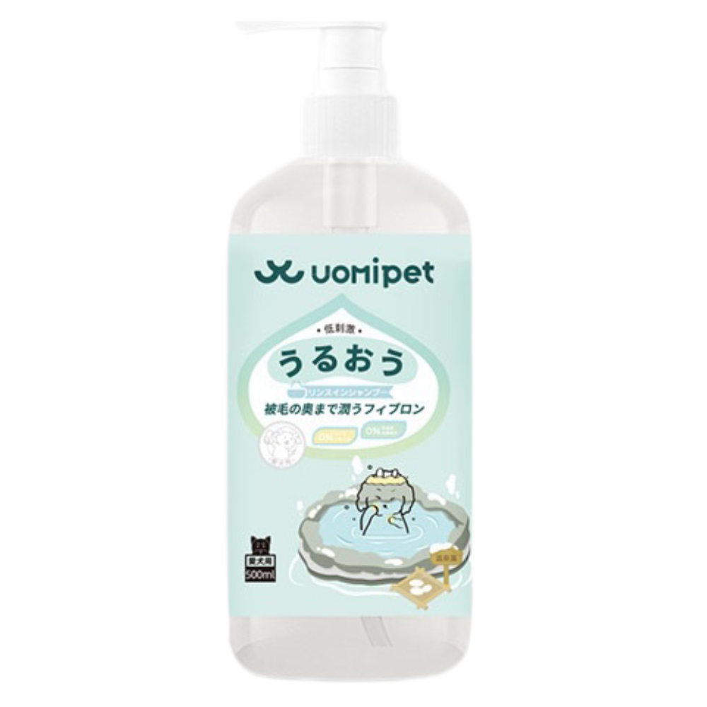 Uomipet 2 in 1 Shampoo & Conditioner For Cat & Dog