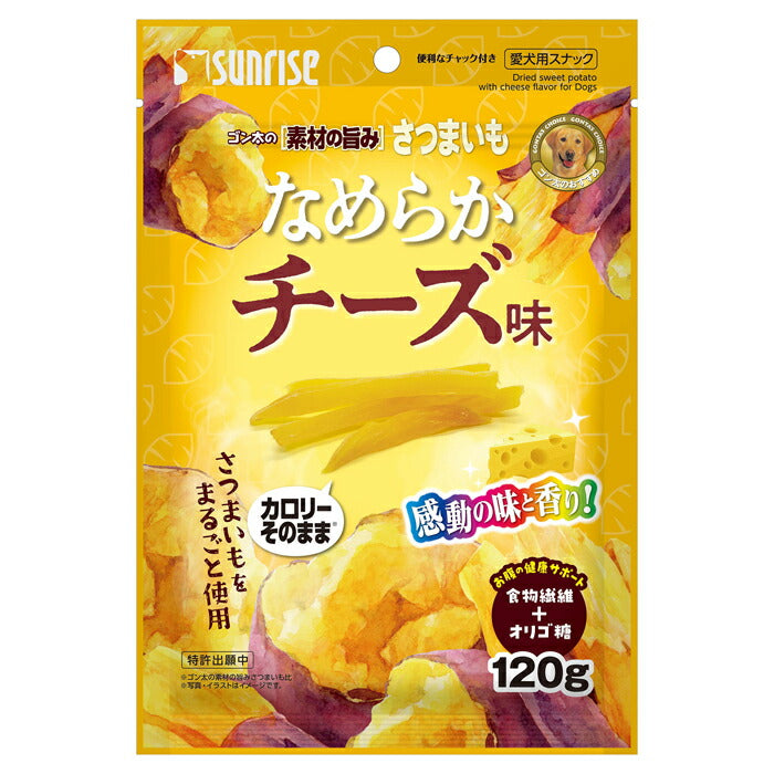 Sunrise Sweet Potato Sticks with Cheese Flavor 120g