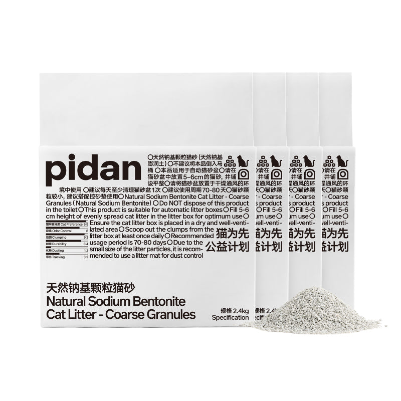 Pidan Natural Sodium Bentonite Cat Litter – Coarse Granules - 2.4kg/Bag