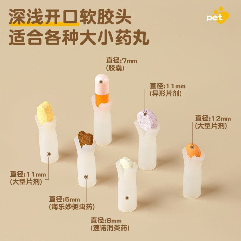 Soft Silicone Pet Pill Dispenser & Feeder