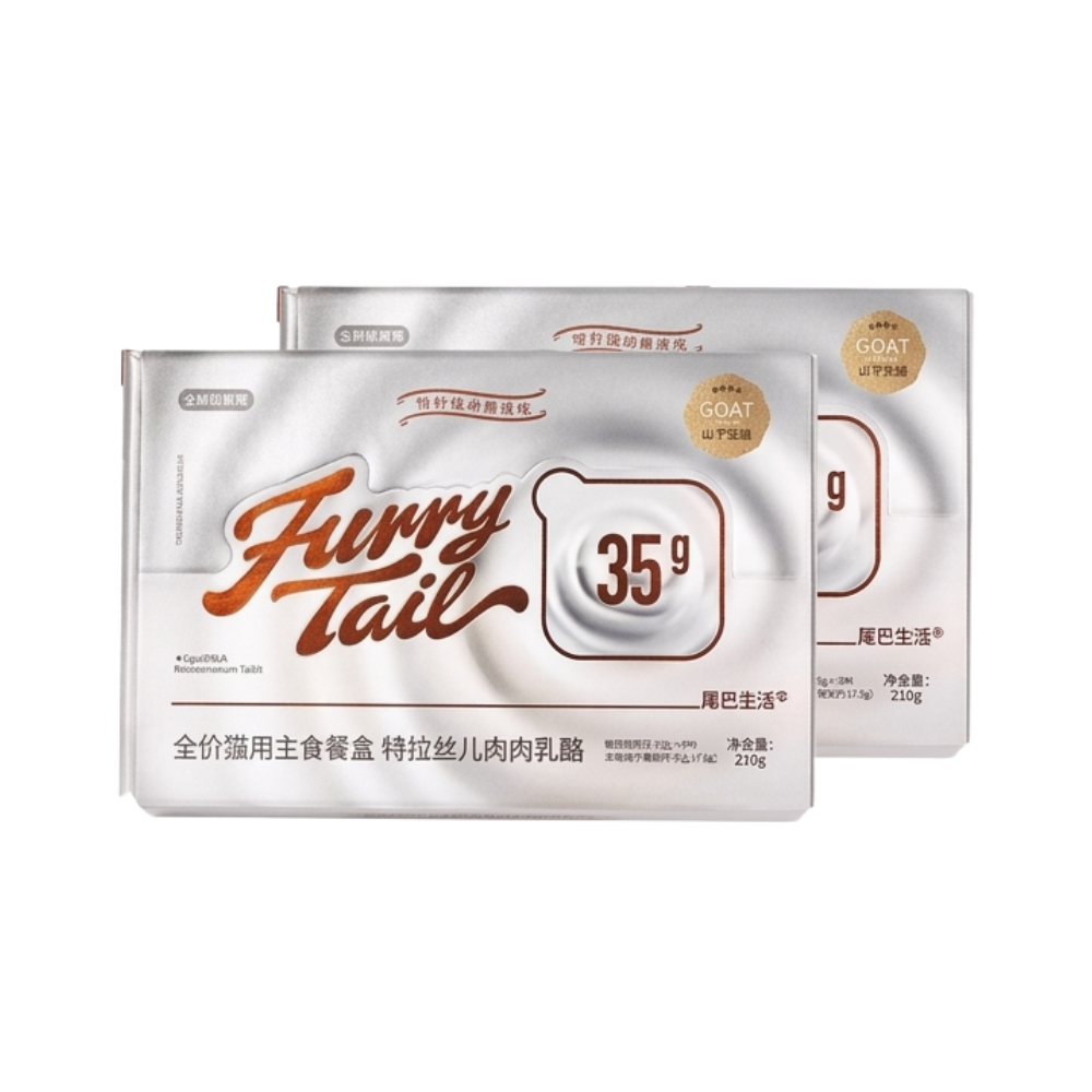 Furrytail尾巴生活 灰白泥猫主食餐盒 白羽鸡+乌骨鸡黑芝麻 两口味混合装 一盒35g*6罐