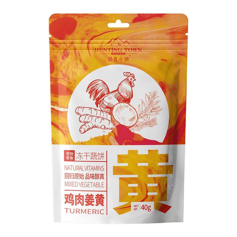 猎食小镇 狗狗专用零食冻干 鸡肉蔬菜混合冻干 3款可选 - Maokidspet