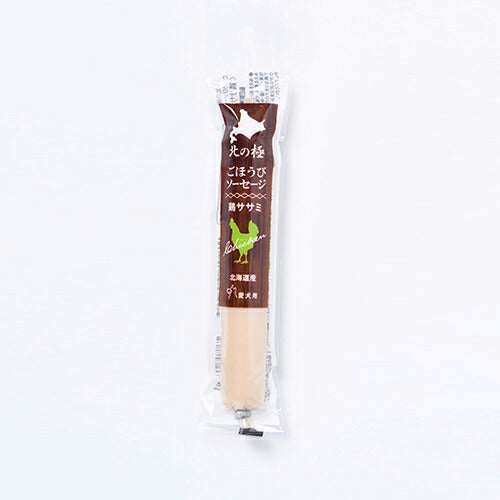 Kita no Kyoku Dog Premium Soft Sausage - 4 Flavors