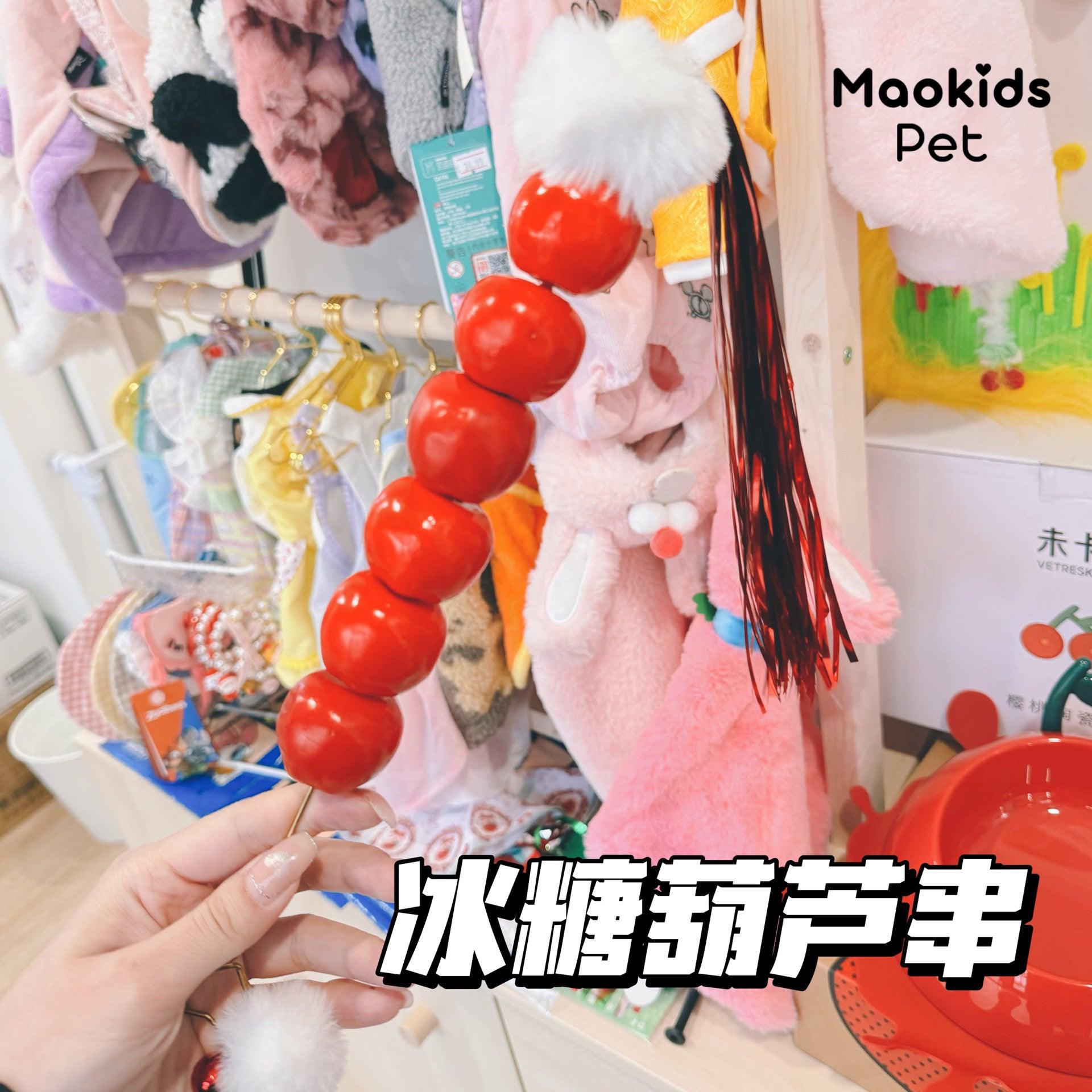 【数量限定】爆好看纯手工逗猫棒 多款式可选 - Maokidspet