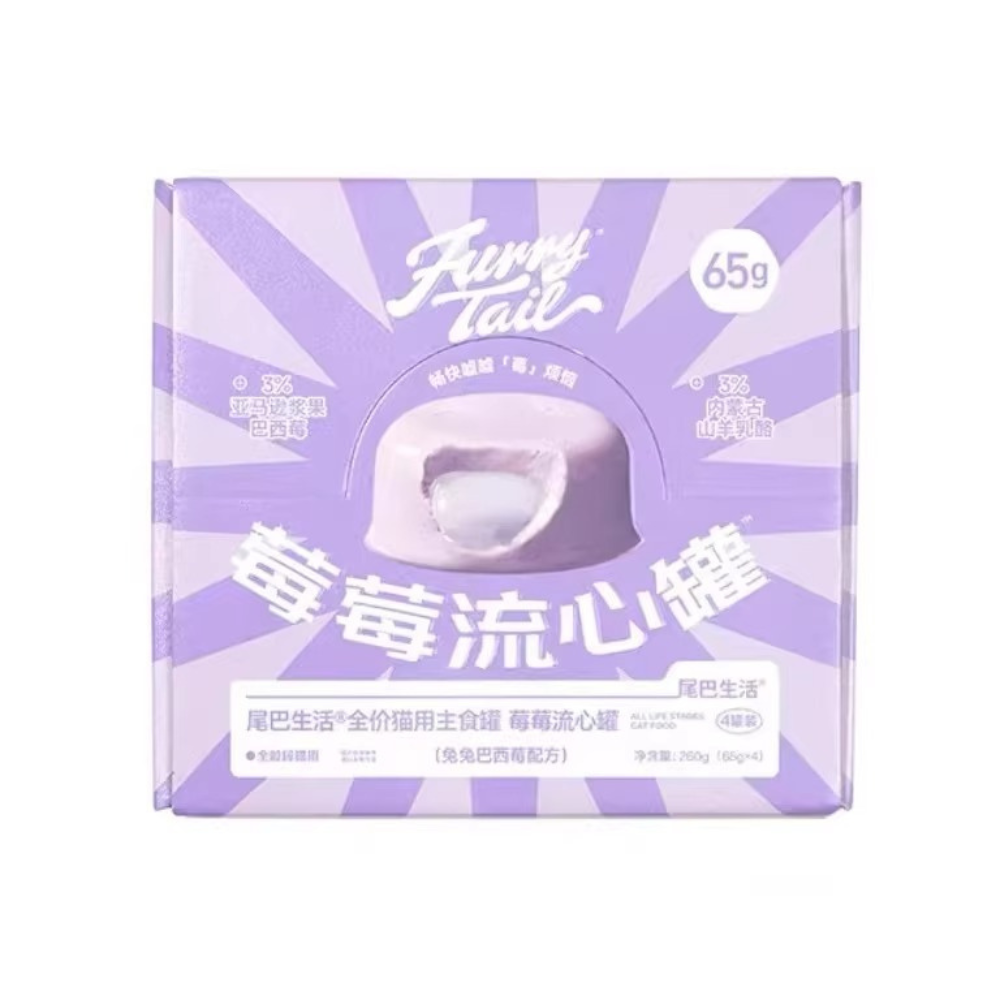 Furrytail尾巴生活 莓莓流心罐 多种莓配方 猫猫主食罐头 下尿路呵护 兔兔巴西莓口味 一盒4枚*65g
