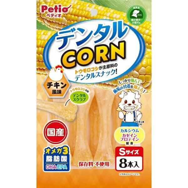 日本Petio 狗狗专用钙骨棒 牛奶/鸡肉两种口味可选 一袋8根入 - Maokidspet