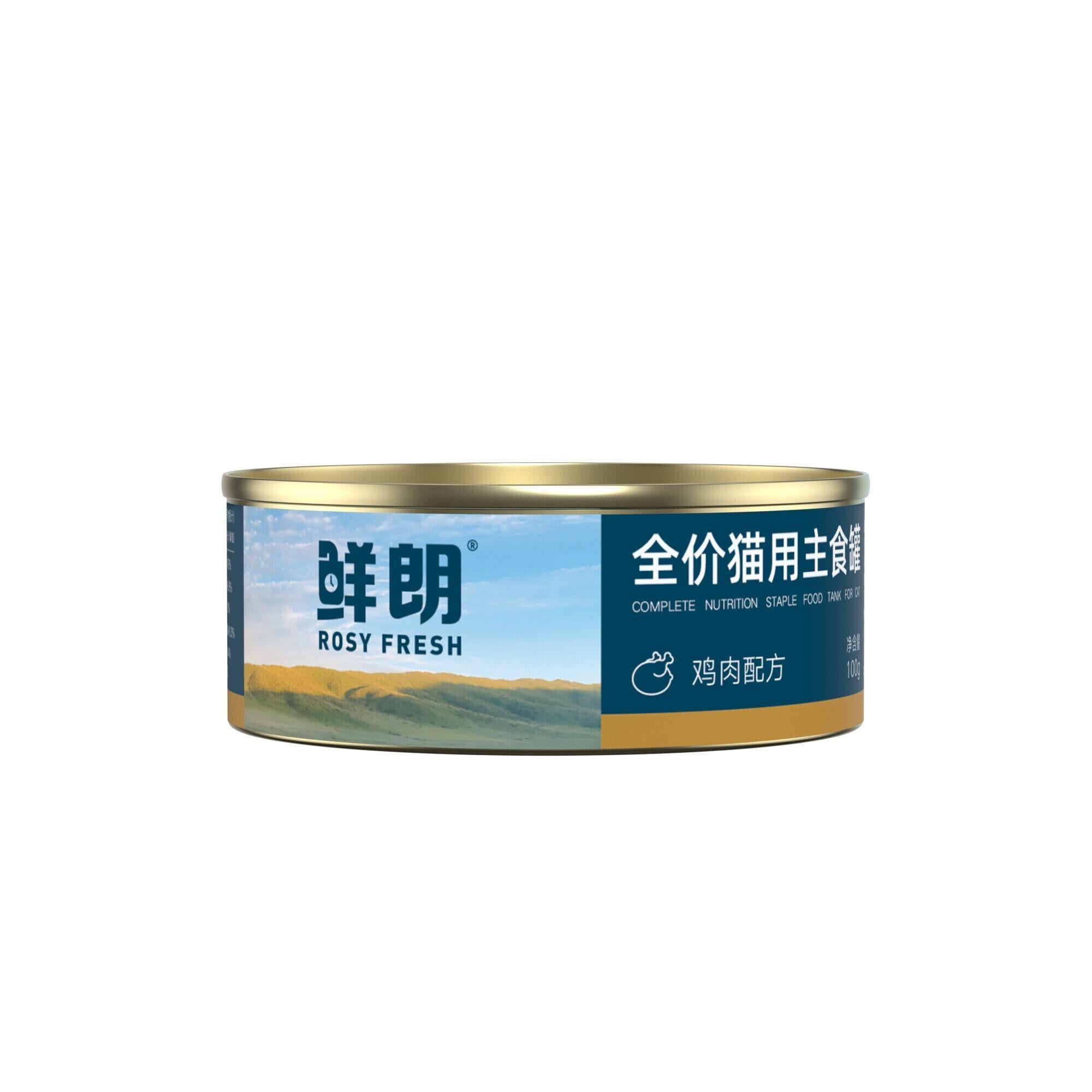 Rosy Fresh Complete Nutrition Cat Wet Food - Chicken Recipe