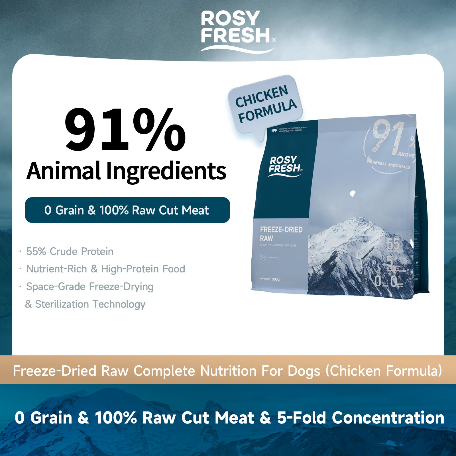 Rosy Fresh鲜朗 冻干生骨肉狗狗全价营养主食冻干 鸡肉配方 一袋300g