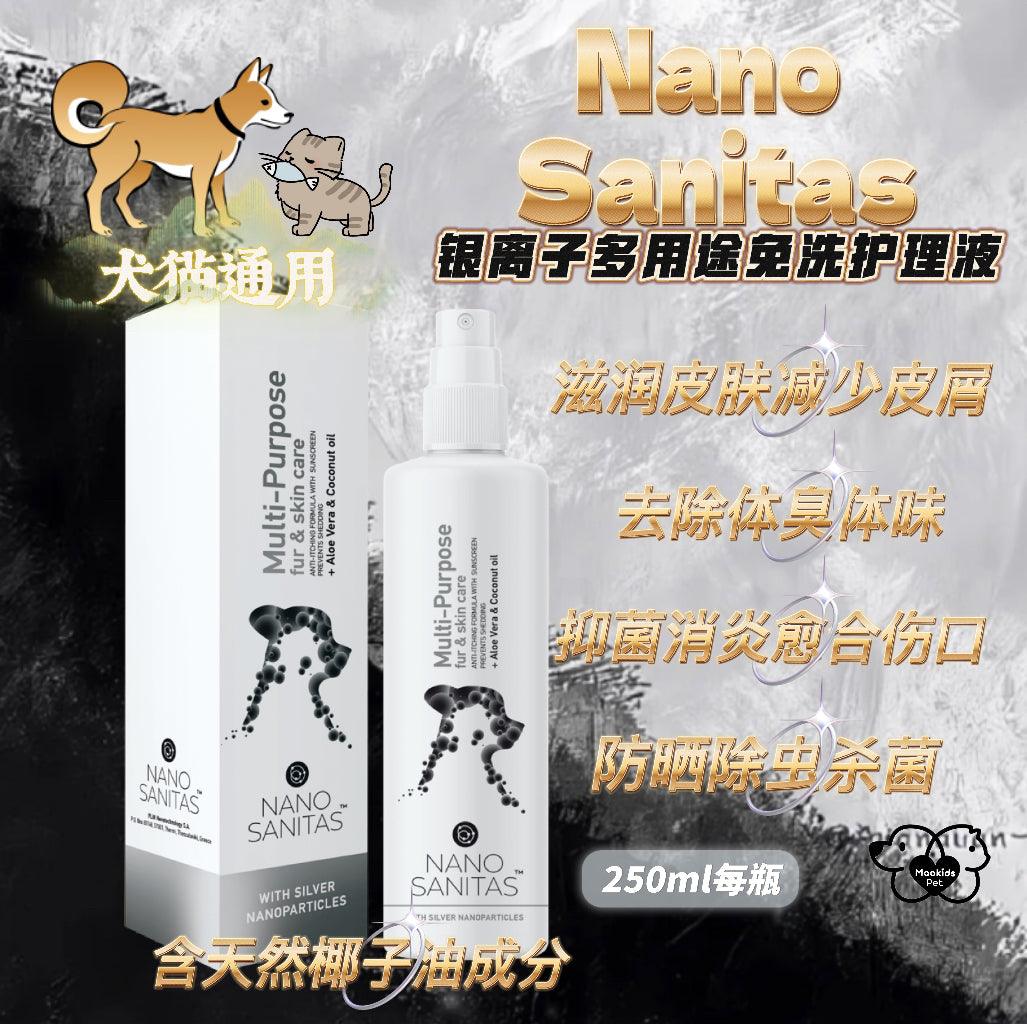 Nano Sanitas 银离子多用途免洗喷雾护理液 滋养皮肤减少皮屑 杀菌抗菌除虫喷雾 250ml一瓶 - Maokidspet