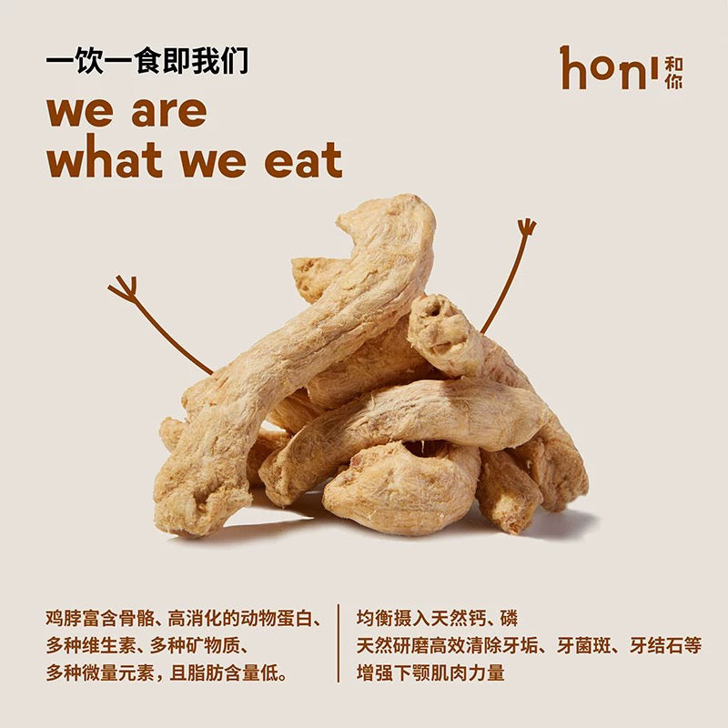 honi® Freeze-Dried Chicken Necks – Dental Chew For Cats & Dogs