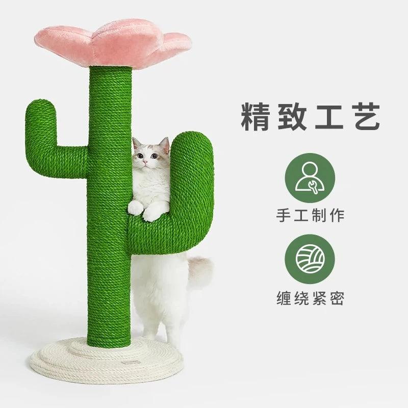 未卡Vetreska 仙人掌花花猫爬架 大号耐磨猫爬架 猫抓柱 - Maokidspet