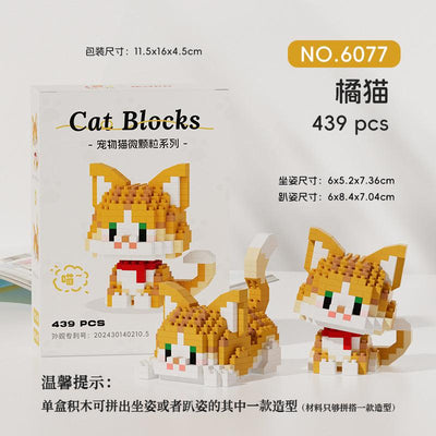 【养宠周边】益智积木猫猫摆件 九种品种可选 - Maokidspet