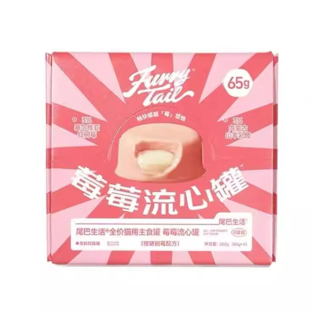 Furrytail Raspberry & Pork Lava Heart Wet Cat Food