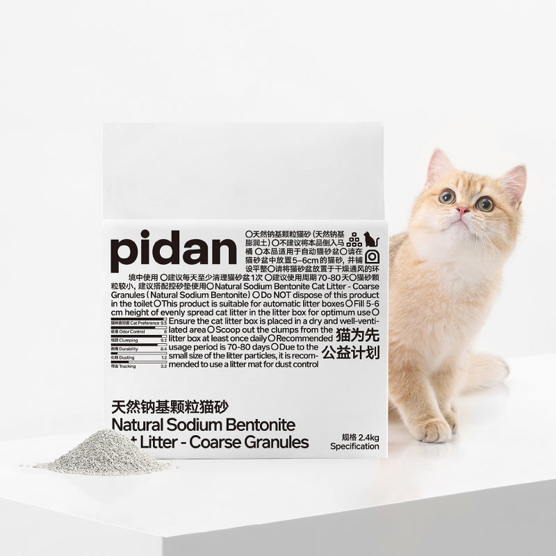 Pidan Natural Sodium Bentonite Cat Litter – Coarse Granules - 2.4kg/Bag