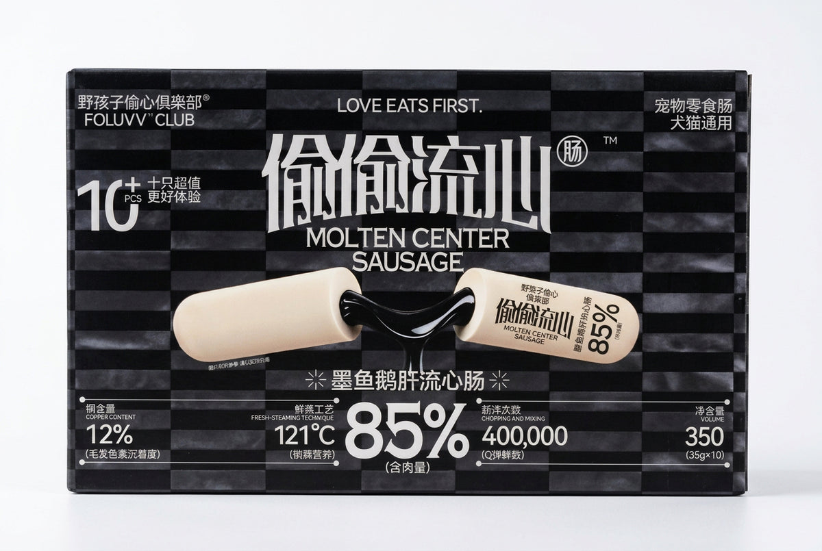 Foluvv Club Molten Center Sausage (Cuttlefish & Goose Liver) a pet snack for dogs and cats.