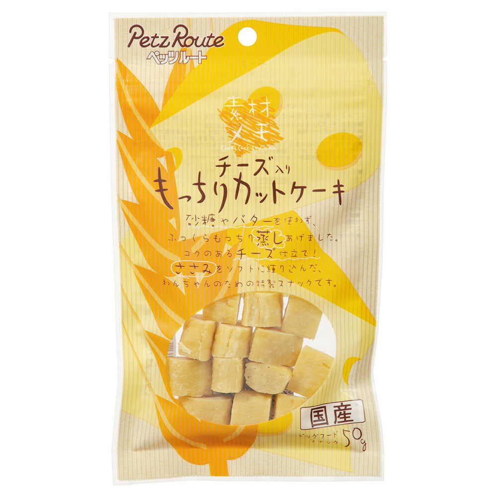 日本Petzroute 狗狗专用 方形松软奶蛋糕 芝士口味 一口一个 一袋50g 
