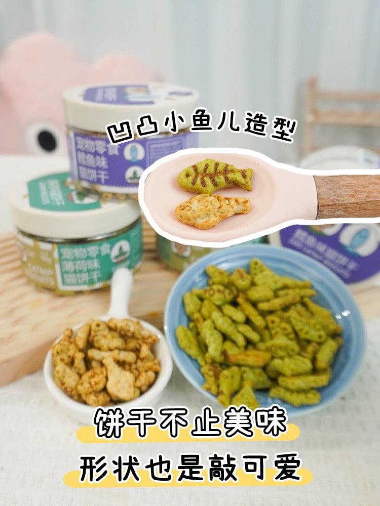 益和 猫薄荷小鱼化毛饼干 磨牙洁牙洁齿清新口气去毛球饼干 一盒50g 两口味可选 - Maokidspet