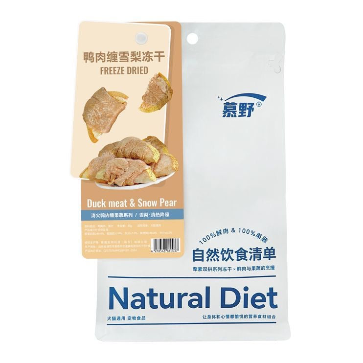 Muye Duck Wrapped Freeze-Dried Fruit & Vegetable Dog Treats