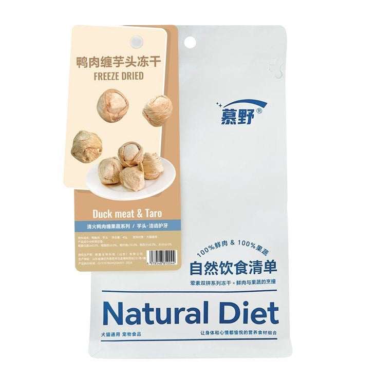 Muye Duck Wrapped Freeze-Dried Fruit & Vegetable Dog Treats