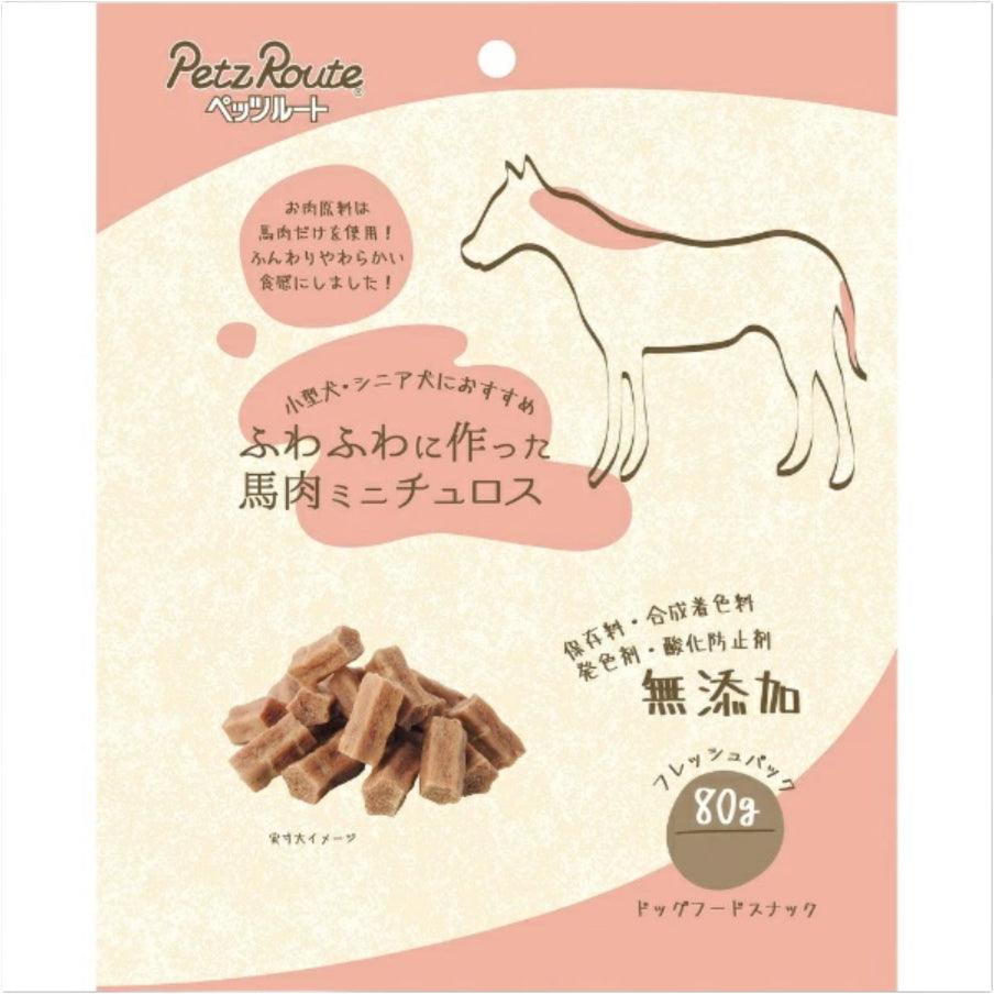 日本Petzroute 狗狗训练零食小食 马肉/鹿肉两款可选 一袋80g - Maokidspet