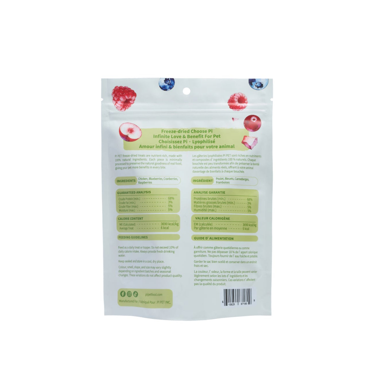 PI Freeze-Dried Meatballs - Chicken Recipe