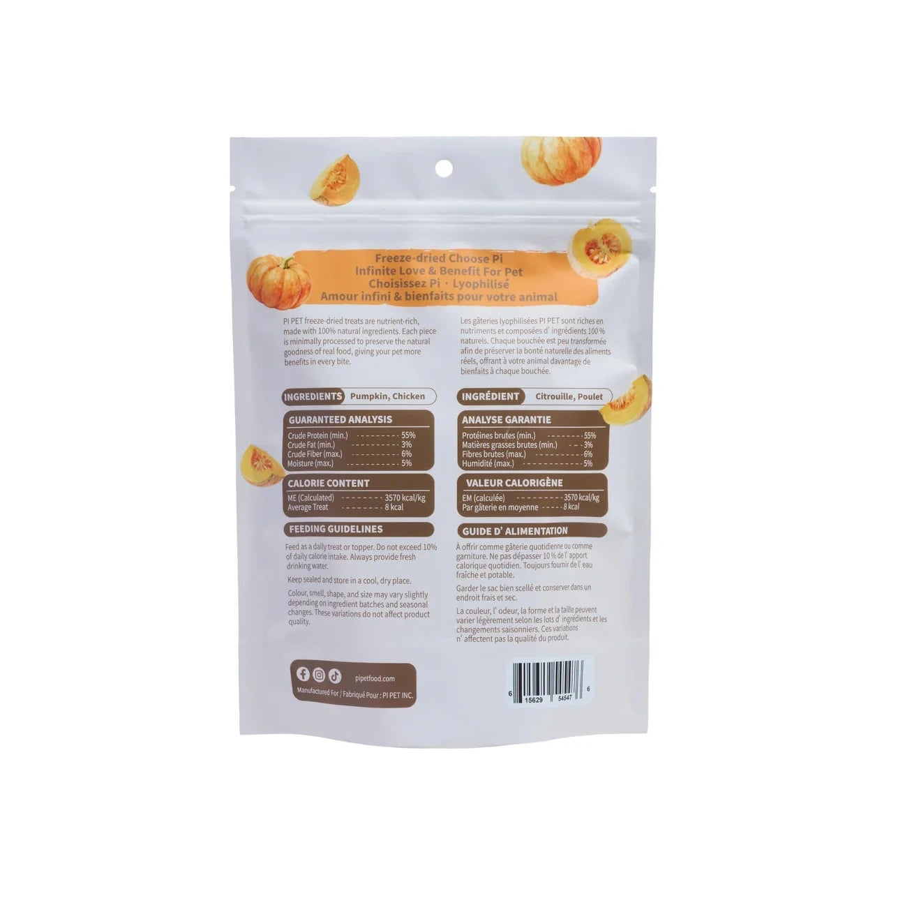 PI 狗狗专用 鸡肉卷蔬果冻干 训练磨牙必备 南瓜鸡肉卷 一袋35g