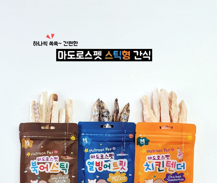 Matroos Freeze Dried Alaska Pollack Treats For Cat & Dog - Maokids Pet
