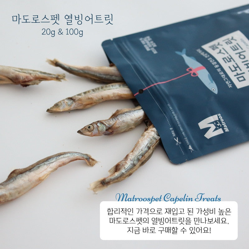 Matroos Freeze Dried Capelin Treats For Cat & Dog - Maokids Pet