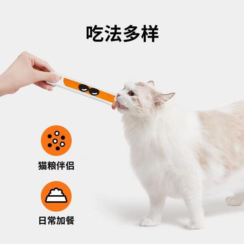 未卡 新品奶茶猫条 猫用功能性零食汤条 多口味可选 - Maokidspet