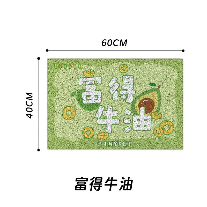 Tinypet小芥 猫砂垫防带出 控砂垫宠物垫子 猫咪落砂垫 三款款式可选 - Maokidspet