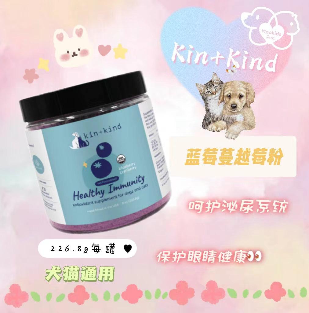 美国Kin+Kind 有机蓝莓蔓越莓椰子拌饭粉 呵护泌尿眼部健康 - Maokidspet