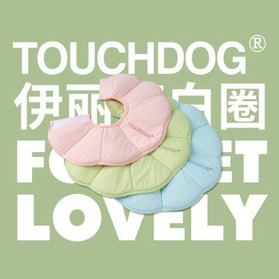 Touchdog 伊丽莎白圈 绝育圈 多色多码可选 - Maokidspet