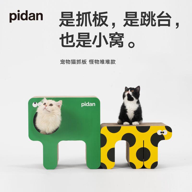 pidan 猫抓板套装怪物2合1瓦楞纸抓板猫窝磨爪器猫玩具宠物用品 - Maokidspet