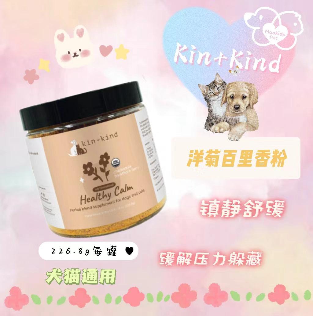 美国Kin+Kind 有机洋甘菊百里香椰子拌饭粉 舒缓压力紧张情绪 - Maokidspet