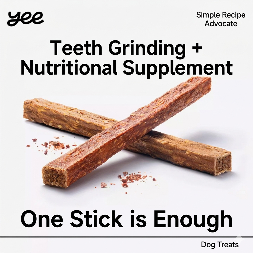 Yeepet 脆骨磨牙棒 宠物狗狗零食 天然牛蹄筋皮 中小型犬洁牙棒训练奖励 两种口味可选 一盒180g