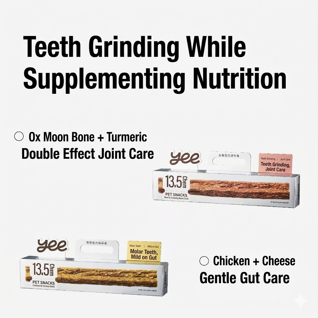 Yeepet 脆骨磨牙棒 宠物狗狗零食 天然牛蹄筋皮 中小型犬洁牙棒训练奖励 两种口味可选 一盒180g