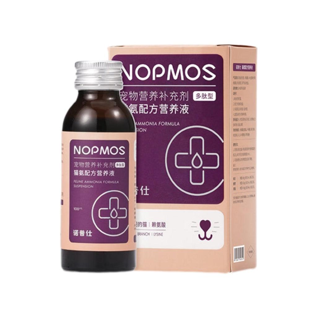 NOPMOS Lysine For Cat Nutritional Supplement - 100ml