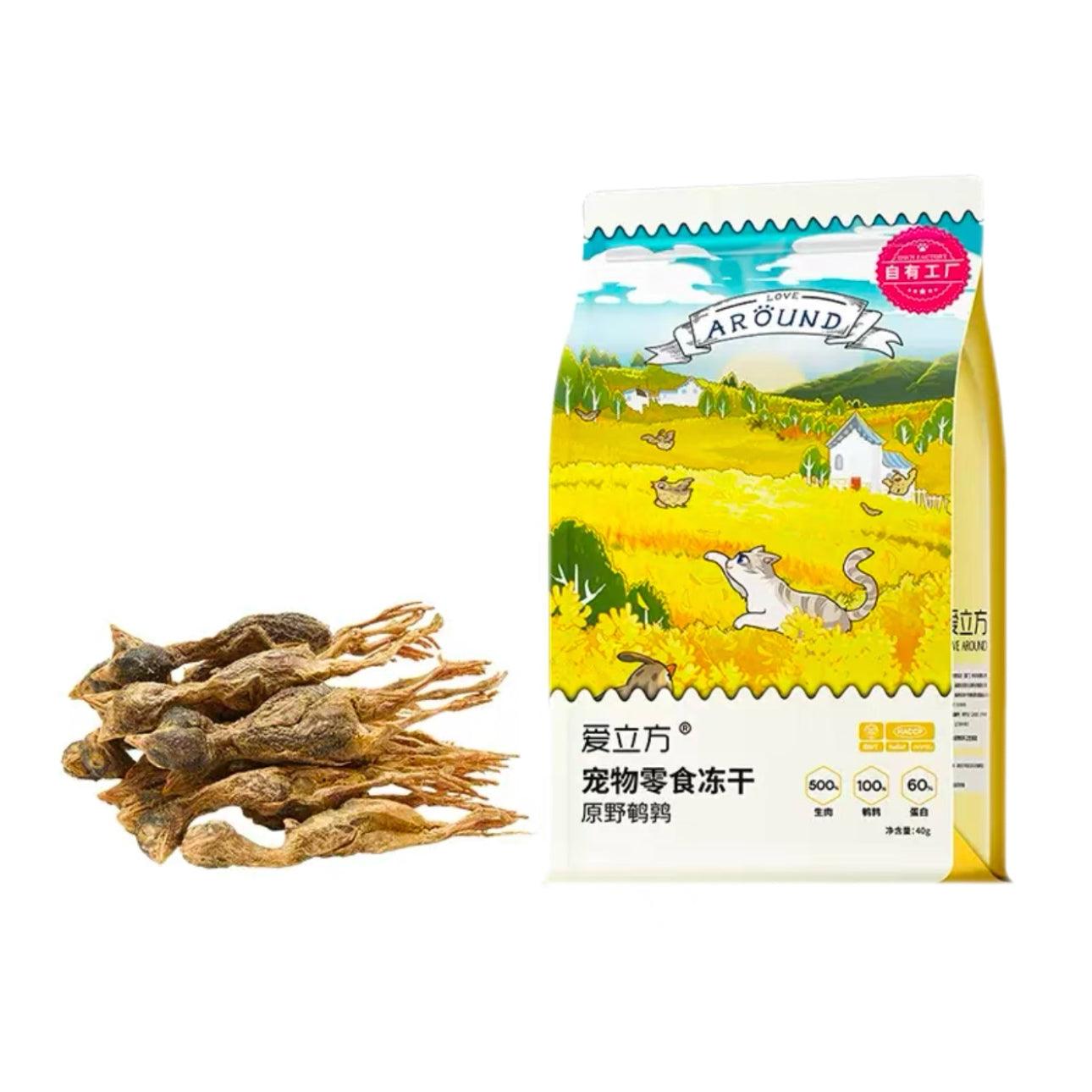 Pet Around Freeze Dried Quail Treat For Cat - 110g