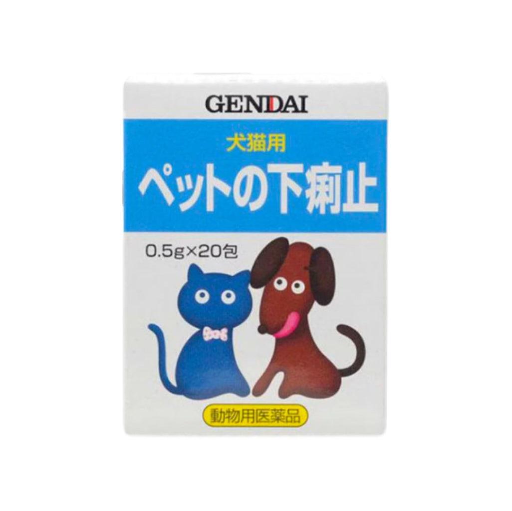 日本现代制药 犬猫通用止泻粉 缓解软便情况 肠内吸收肠内杀菌 一盒20包*0.5g入 - Maokidspet