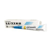 FUJITA Pet Skin Eczema Ointment - 7.5ml - Maokids Pet