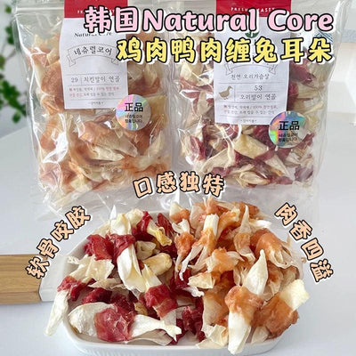 Natural Core 鸡肉/鸭肉裹兔耳朵系列大包超值狗狗专用训练/磨牙零食 一包120g - Maokidspet