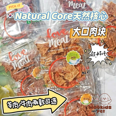 Natural Core 营养红肉块 牛肉/羊肉两款可选 营养增肌训练必备零食 狗狗专用 一大袋160g - Maokidspet