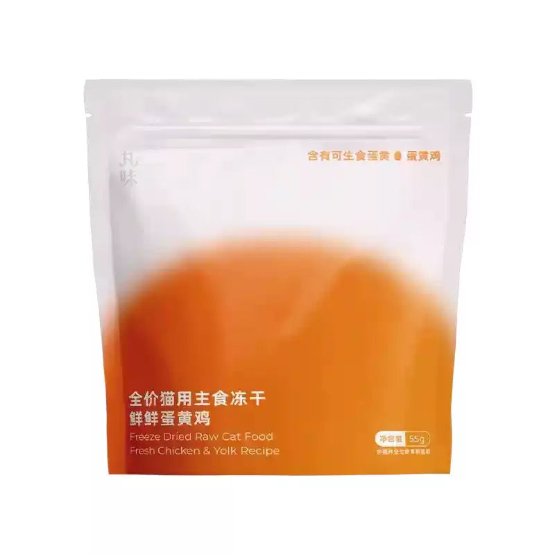 Marumi Fresh Egg Yolk & Chicken Freeze Dried Cat Food