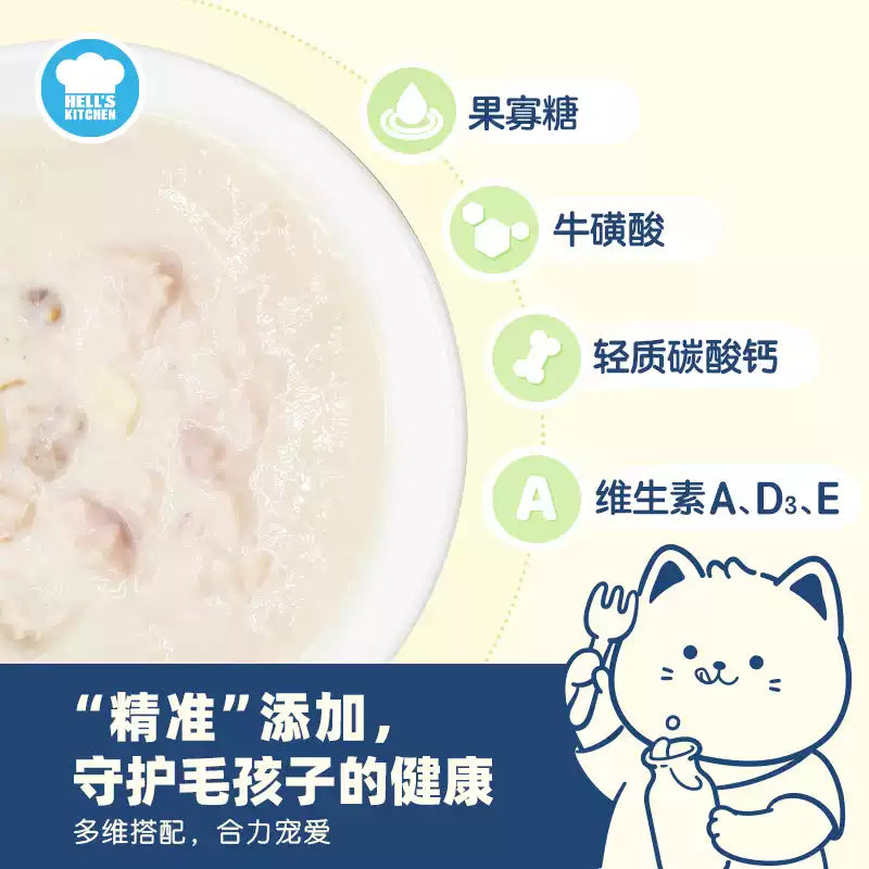 地狱厨房 猫咪专用 羊奶罐鲜肉猫羊乳罐头零食罐 营养补水零食拌粮湿粮 六口味可选