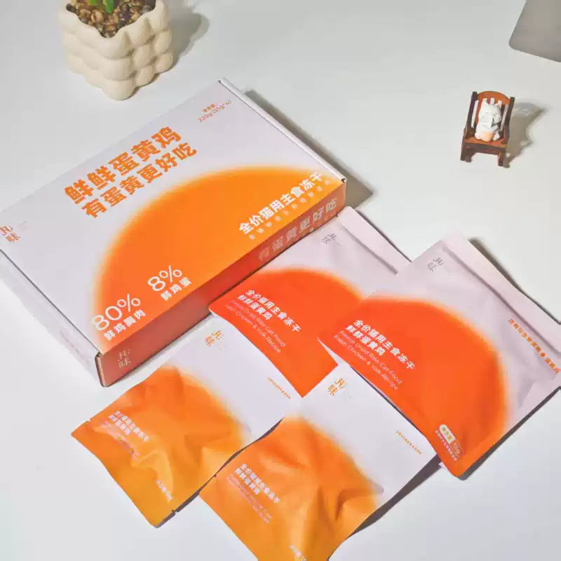 丸味 鲜鲜蛋黄鸡 生骨肉猫咪主食冻干 一袋55g