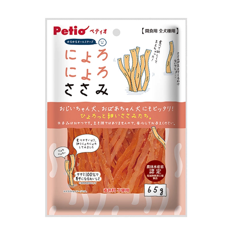 Petio Soft Wavy Chicken Breast Dog Treats
